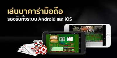 ทางเข้า ufabet มือถือ